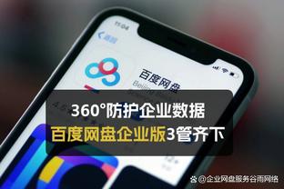 足球报：辽宁铁人副总经理离职，与对大连球迷发表不当言论有关