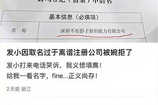 记者：凯恩恢复球队合练，萨内、穆勒也归队