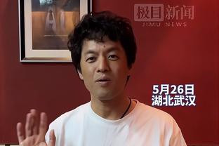 文班：赛季很漫长 想成为出色球员就要不断重复出色表现